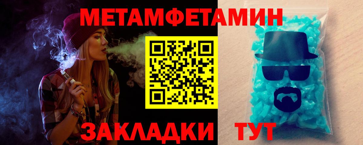 АМФЕТАМИН  АМФЕТАМИН  Вход с VPN  Амфетамин 98%  Баксан 