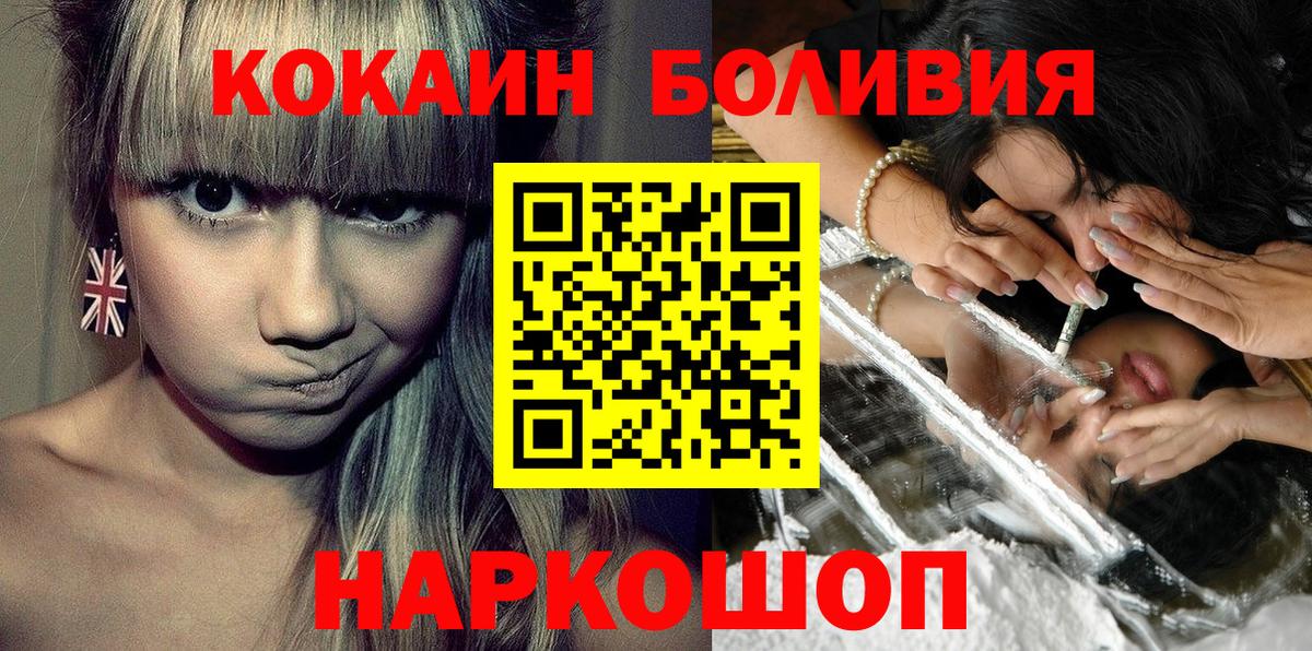 Кокаин Эквадор Баксан