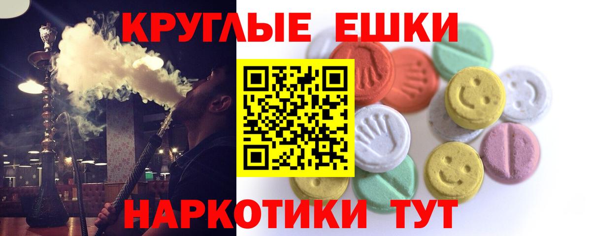 Ecstasy  Вход с VPN  Экстази DUBAI  Баксан  Ecstasy 280 MDMA 