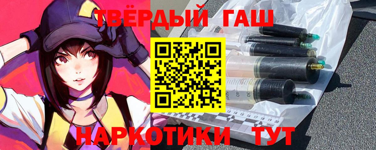 ГАШИШ hashish Баксан