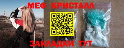 ALPHA-PVP Ачхой-Мартан