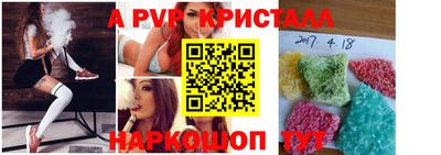 марки nbome Аша