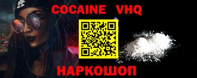 ALPHA-PVP Ачхой-Мартан