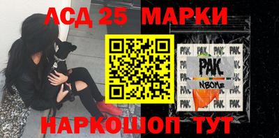 ALPHA-PVP Ачхой-Мартан