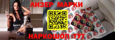 марки nbome Аша