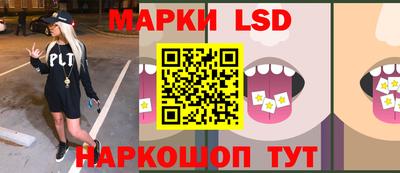 марки nbome Аша
