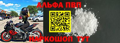 марки nbome Аша