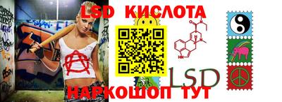 марки nbome Аша