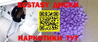 ALPHA-PVP Ачхой-Мартан