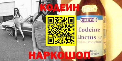 марки nbome Аша