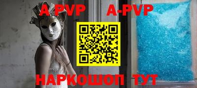 марки nbome Аша