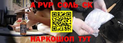 марки nbome Аша