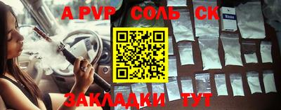первитин Баксан