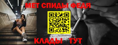 ALPHA-PVP Ачхой-Мартан