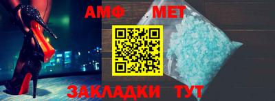 ALPHA-PVP Ачхой-Мартан