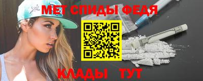 первитин Баксан