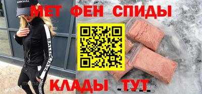 первитин Баксан