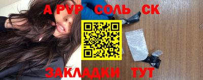 марки nbome Аша