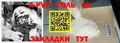 первитин Баксан