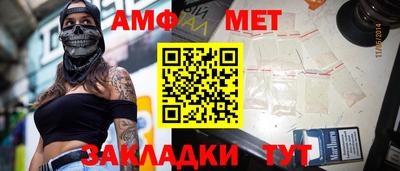 ALPHA-PVP Ачхой-Мартан