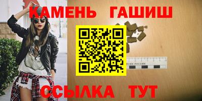ALPHA-PVP Ачхой-Мартан