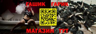 марки nbome Аша