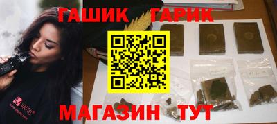 марки nbome Аша
