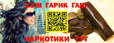 первитин Баксан