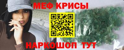 первитин Баксан