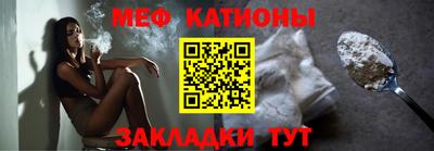 ALPHA-PVP Ачхой-Мартан