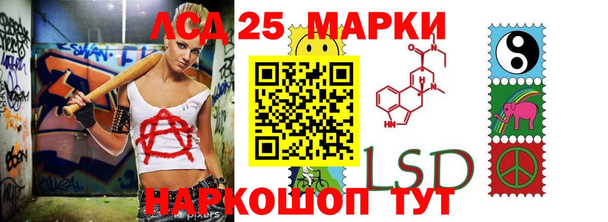 LSD-25 экстази ecstasy  Вход с VPN  LSD-25 экстази кислота  Баксан 