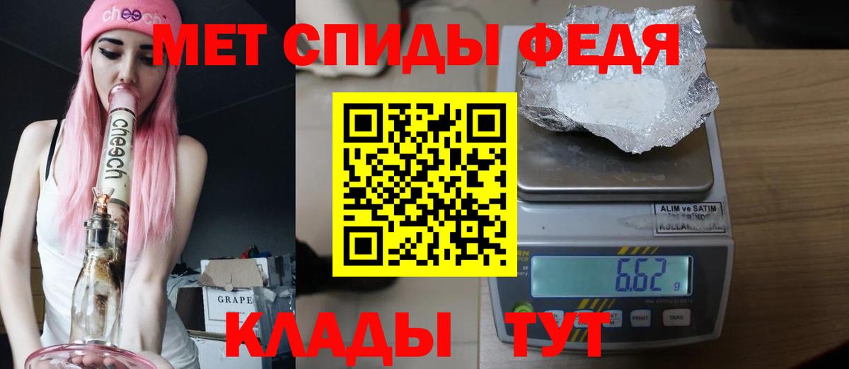 Баксан  Первитин Methamphetamine  Вход с VPN 