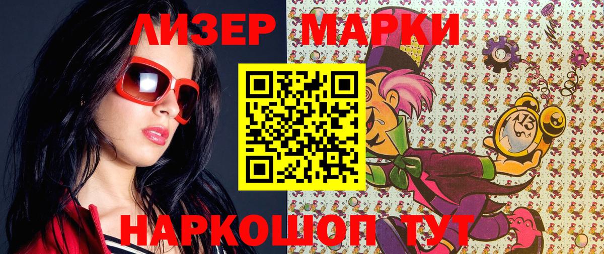 Баксан  Марки NBOMe 1,5мг  Вход с VPN  Марки NBOMe 1,5мг 