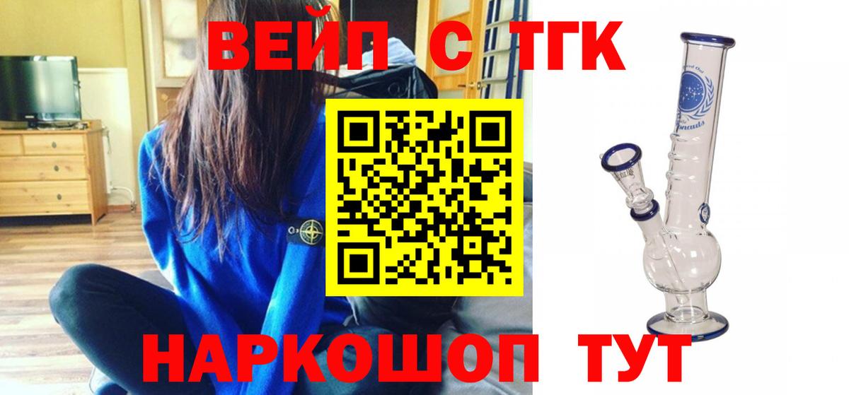 Дистиллят ТГК жижа Баксан