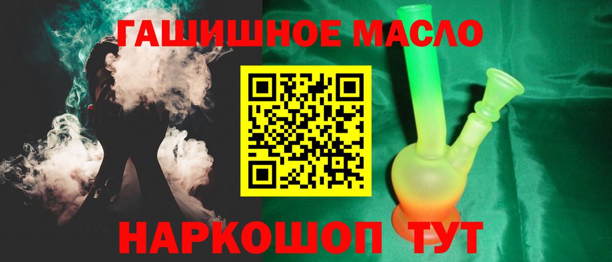 hydra   Дистиллят ТГК Wax  Баксан  Вход с VPN  Дистиллят ТГК Wax 