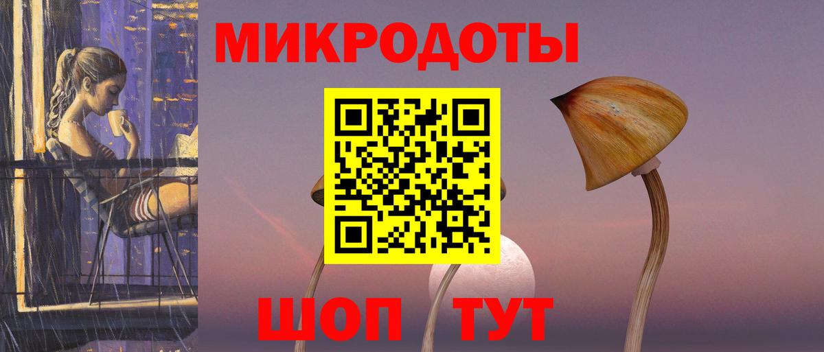 Псилоцибиновые грибы Psilocybine cubensis  Вход с VPN  Псилоцибиновые грибы GOLDEN TEACHER  Баксан 