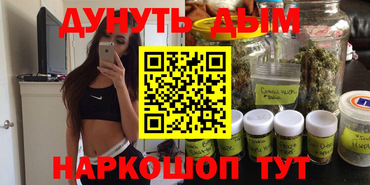 Шишки марихуана сатива Баксан